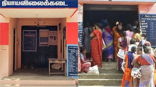 ration card ration tamil nadu