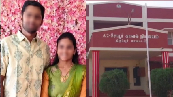 tiruppur crime dowry tiruppur crime dowry