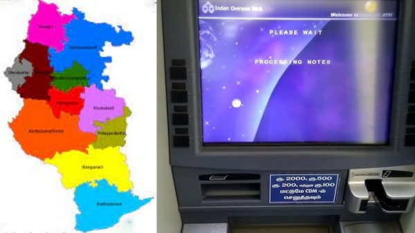 thirunelveli IOB ATM SP Silambarasan