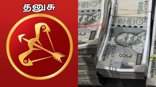 Rahu ketu peyarchi dhanusu Astrology Rahu ketu peyarchi dhanusu Astrology