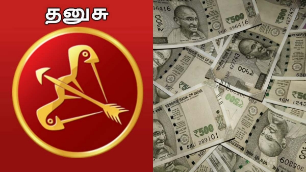 Dhanusu lucky zodiac signs