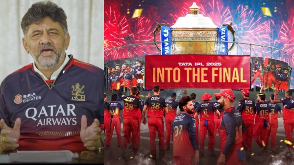 ee-sala-cup-namde-dk-shivakumar-sent-message-to-rcb-for-ipl-2025