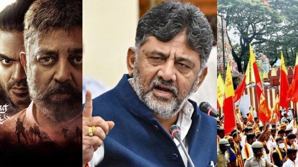 thug-life-movie-row-dk-shivakumar-urges-kannada-groups-to-respect-the-judiciary-and-says-that-know thug-life-movie-row-dk-shivakumar-urges-kannada-groups-to-respect-the-judiciary-and-says-that-know