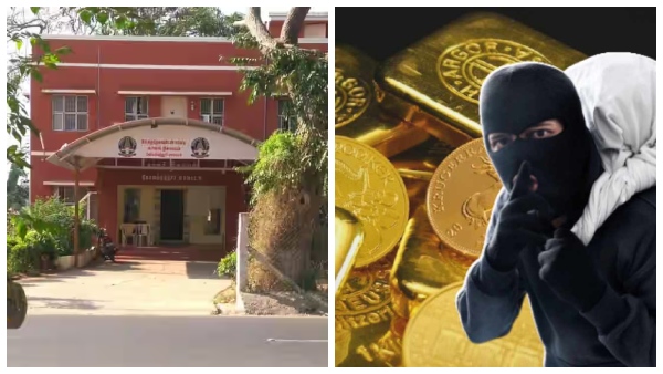1-25-kg-gold-bars-taken-from-coimbatore-to-thrissur-by-car-were-robbed-by-a-mysterious-person-from-a