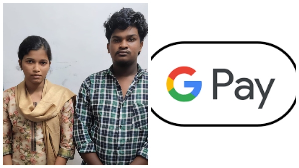 police-have-arrested-a-couple-who-defrauded-112-people-in-a-novel-way-by-claiming-to-have-sent-money police-have-arrested-a-couple-who-defrauded-112-people-in-a-novel-way-by-claiming-to-have-sent-money