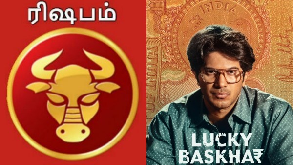 Aani Rishabam lucky zodiac signs