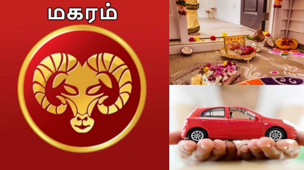 Sukkiran peyarchi Magaram Lucky zodiac signs Sukkiran peyarchi Magaram Lucky zodiac signs