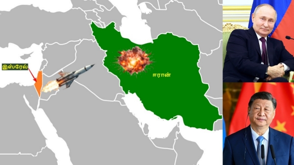 Iran Israel Russia