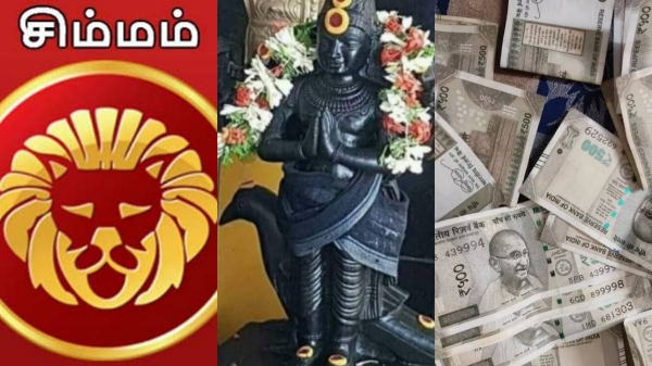 Sani vakra peyarchi simmam lucky zodiac signs