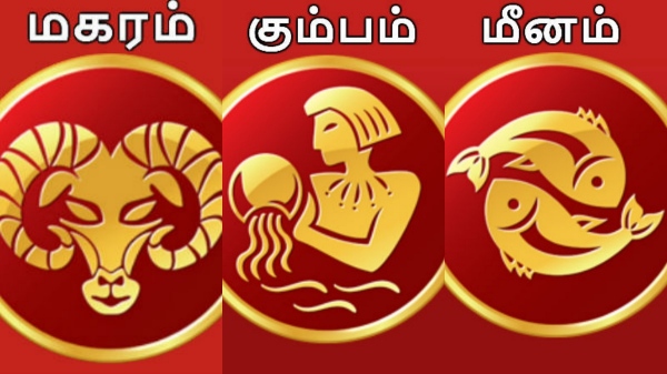 Weekly rasi palan Lucky zodiac signs