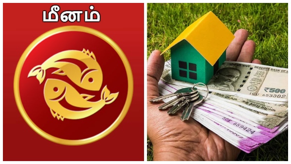 weekly-rasi-palan-what-kind-of-benefits-meenam-pisces-people-will-get-in-june-16th-to-22-in-the-m weekly-rasi-palan-what-kind-of-benefits-meenam-pisces-people-will-get-in-june-16th-to-22-in-the-m