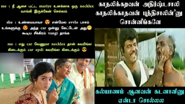 husban wife marriage memes husban wife marriage memes