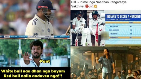 memes ind vs eng shubman gill