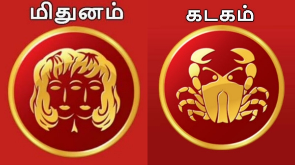Weekly rasi palan Lucky zodiac signs
