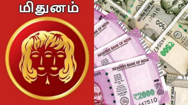 July month rasi palan Mithunam