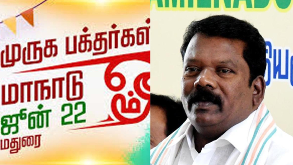 BJP Aiming to Incite Tension Through Murugan Devotees confress TN Congress Selvaperunthagai