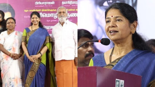 DMK MP Kanimozhi said Believers and Atheists Are Like My Two Eyes DMK MP Kanimozhi said Believers and Atheists Are Like My Two Eyes