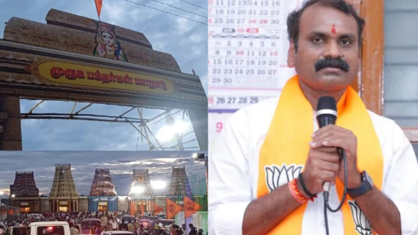 Murugan Maanadu Kantha Sashti Kavasam Will Echo Across Tamil Nadu L Murugan Murugan Maanadu Kantha Sashti Kavasam Will Echo Across Tamil Nadu L Murugan