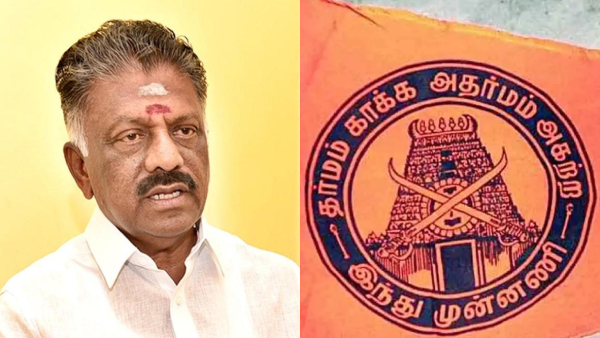 OPS Condemns Video Criticizing Periyar and Anna at Hindu Munnani Murugan Maanadu