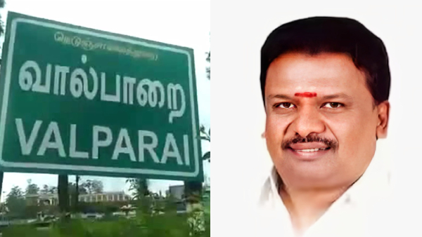 Valparai Assembly Seat Declared Vacant After Demise of AIADMK MLA Amul Kandasamy Valparai Assembly Seat Declared Vacant After Demise of AIADMK MLA Amul Kandasamy