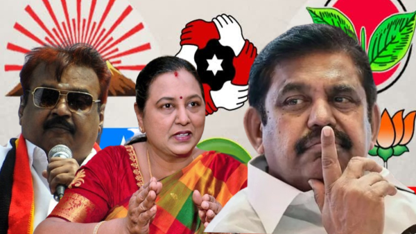 DMDK AIADMK politics