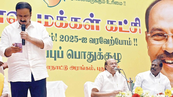 Ramadoss Anbumani Ramadoss PMK