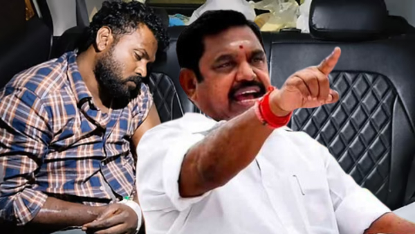 edappadi palaniswami DMK Anna University Case