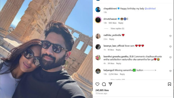 Samantha Naga Chaitanya cinema Samantha Naga Chaitanya cinema