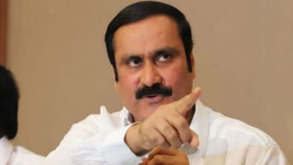 Anbumani ramadoss TN Govt Government Colleges Anbumani ramadoss TN Govt Government Colleges