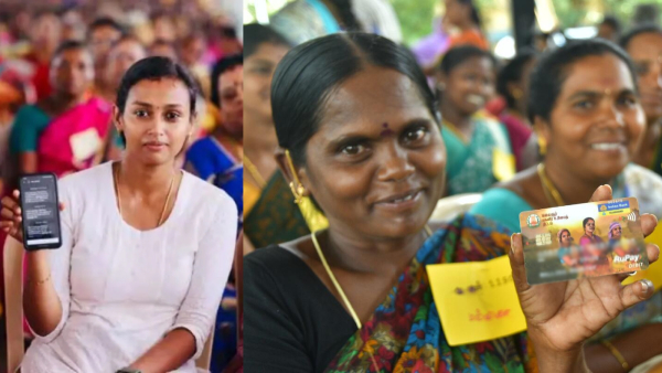 Magalir Urimai Thogai Scheme Tamil Nadu chennai Magalir Urimai Thogai Scheme Tamil Nadu chennai