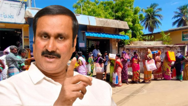 Anbumani ramadoss DMK ration shop Anbumani ramadoss DMK ration shop