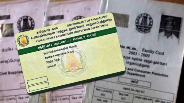Ration Card tamilnadu govt chennai Ration Card tamilnadu govt chennai