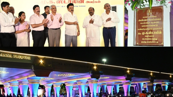 tn govt mk stalin dmk
