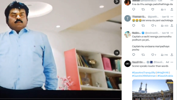 Shanmuga Pandian Vijayakanth cinema Shanmuga Pandian Vijayakanth cinema