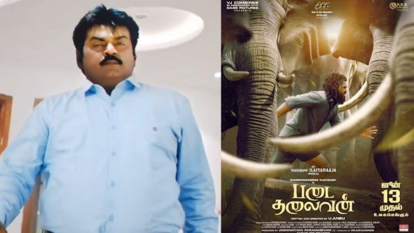 Shanmuga Pandian Vijayakanth cinema Shanmuga Pandian Vijayakanth cinema