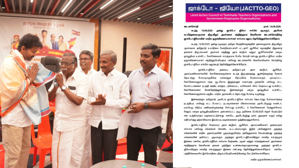 JACTTO GEO Actor Vijay tvk JACTTO GEO Actor Vijay tvk