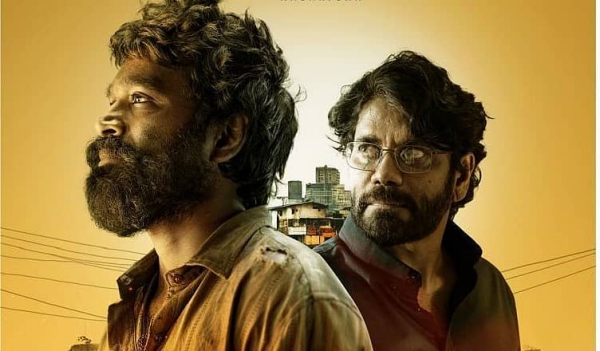 Television Kubera dhanush