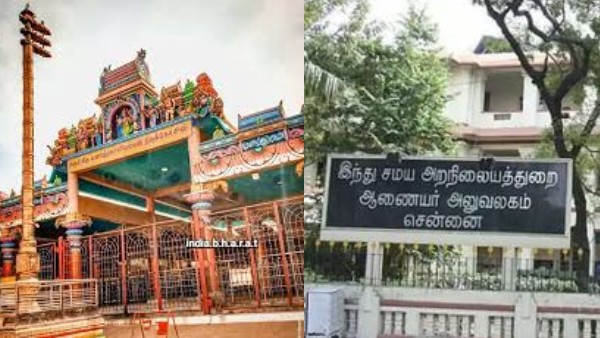 tnhrce-recruitment-jobs-in-kovai-vanabadrakali-amman-temple-17-vacancy-apply-immediately