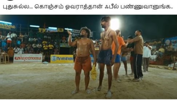 IPL 2025 memes RCB Virat Kohli
