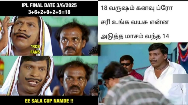 IPL 2025 csk rcb srh Pbks gt dhoni memes 2025