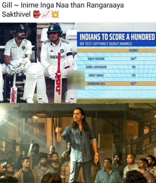 memes ind vs eng shubman gill