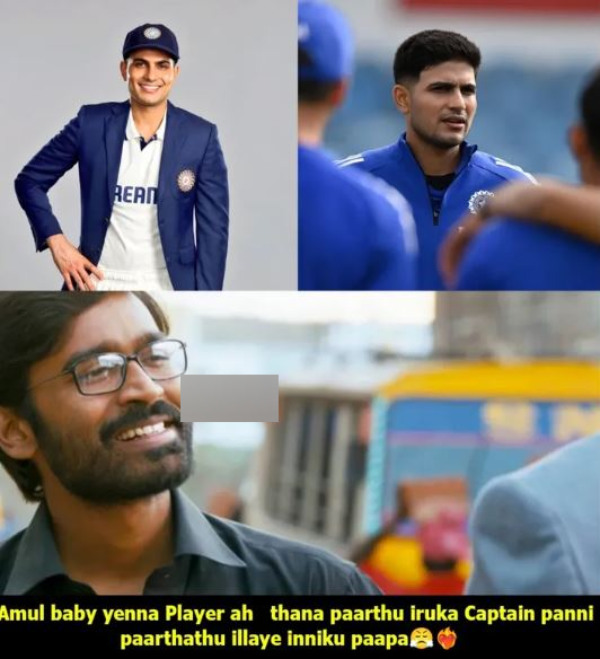 memes ind vs eng shubman gill
