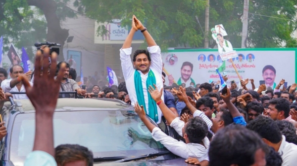 jagan mohan reddy Andra pradesh