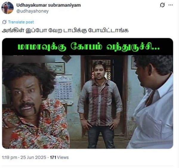 OPS O Panneerselvam