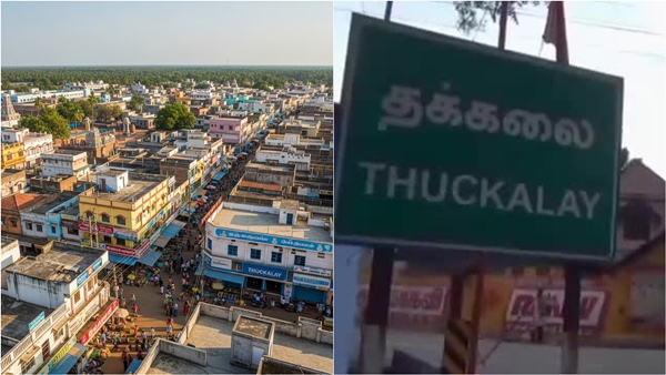 Kanyakumari couple who defrauded a school principal of Rs 36 lakhs by promising to deed a property Kanyakumari couple who defrauded a school principal of Rs 36 lakhs by promising to deed a property