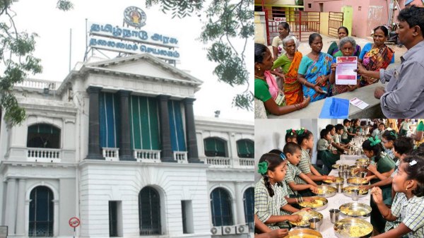 Tamil Nadu Government Notification magalir urimai thogai
