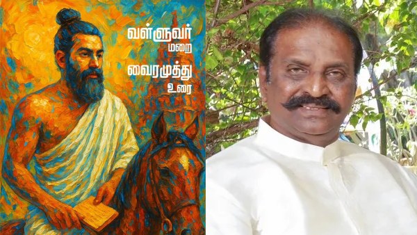 tomorrow-morning-at-this-hour-launch-of-the-cover-art-for-valluvar-marai-says-vairamuthu tomorrow-morning-at-this-hour-launch-of-the-cover-art-for-valluvar-marai-says-vairamuthu