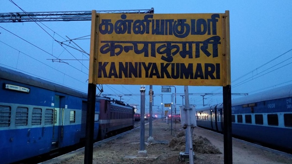 Attention to those travelling on Kanyakumari and Coimbatore-Nagercoil trains Railway announcement Attention to those travelling on Kanyakumari and Coimbatore-Nagercoil trains Railway announcement