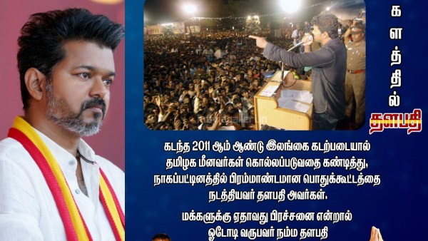 is-vijay-doing-work-from-home-politics-tvk-members-hit-back-on-his-birthday is-vijay-doing-work-from-home-politics-tvk-members-hit-back-on-his-birthday