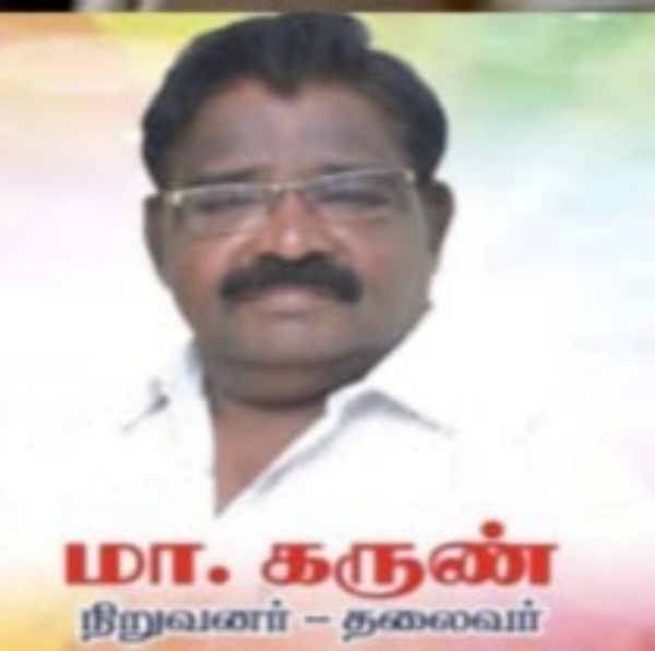 indian-penpals-league-opposes-after-tamil-nadu-name-removing-from-tnstc-bus indian-penpals-league-opposes-after-tamil-nadu-name-removing-from-tnstc-bus